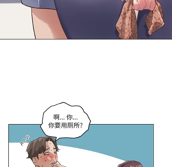 《恋你如初恋》漫画最新章节第14话免费下拉式在线观看章节第【107】张图片