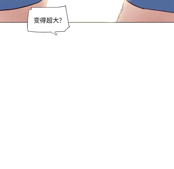 《恋你如初恋》漫画最新章节第14话免费下拉式在线观看章节第【65】张图片