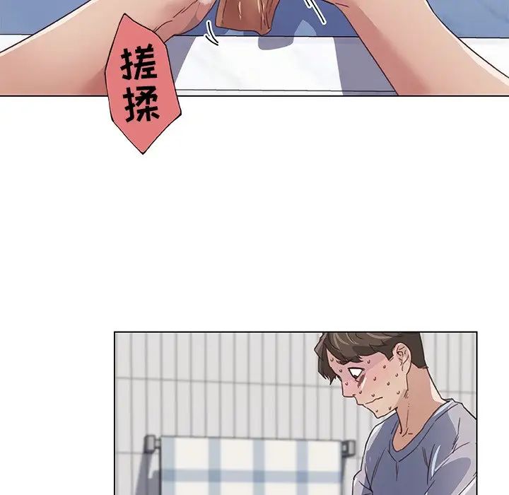 《恋你如初恋》漫画最新章节第14话免费下拉式在线观看章节第【101】张图片