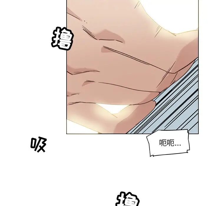 《恋你如初恋》漫画最新章节第14话免费下拉式在线观看章节第【61】张图片