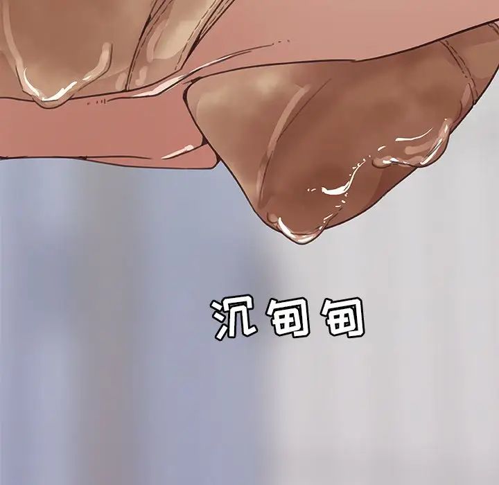 《恋你如初恋》漫画最新章节第14话免费下拉式在线观看章节第【91】张图片