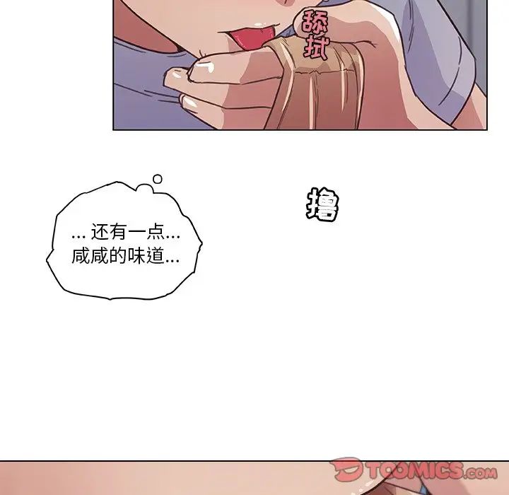 《恋你如初恋》漫画最新章节第14话免费下拉式在线观看章节第【68】张图片