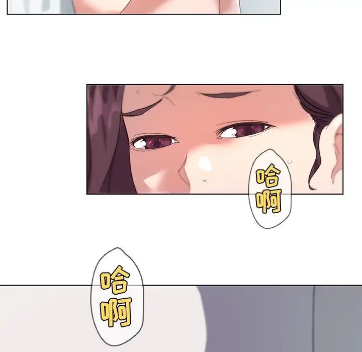 《恋你如初恋》漫画最新章节第14话免费下拉式在线观看章节第【95】张图片