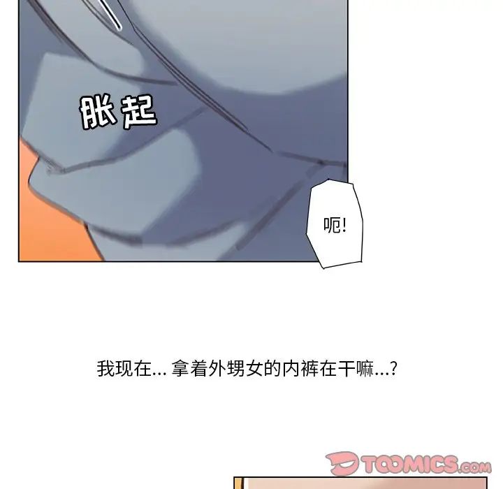 《恋你如初恋》漫画最新章节第14话免费下拉式在线观看章节第【26】张图片