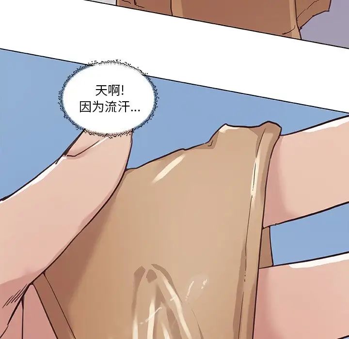 《恋你如初恋》漫画最新章节第14话免费下拉式在线观看章节第【23】张图片