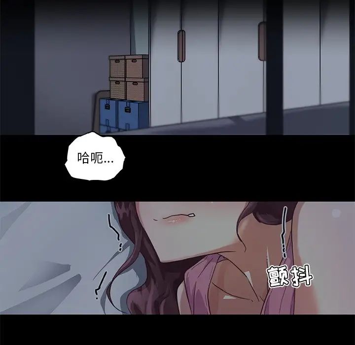 《恋你如初恋》漫画最新章节第14话免费下拉式在线观看章节第【39】张图片