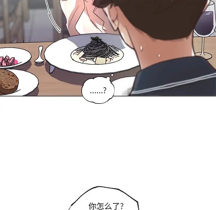 《恋你如初恋》漫画最新章节第15话免费下拉式在线观看章节第【85】张图片