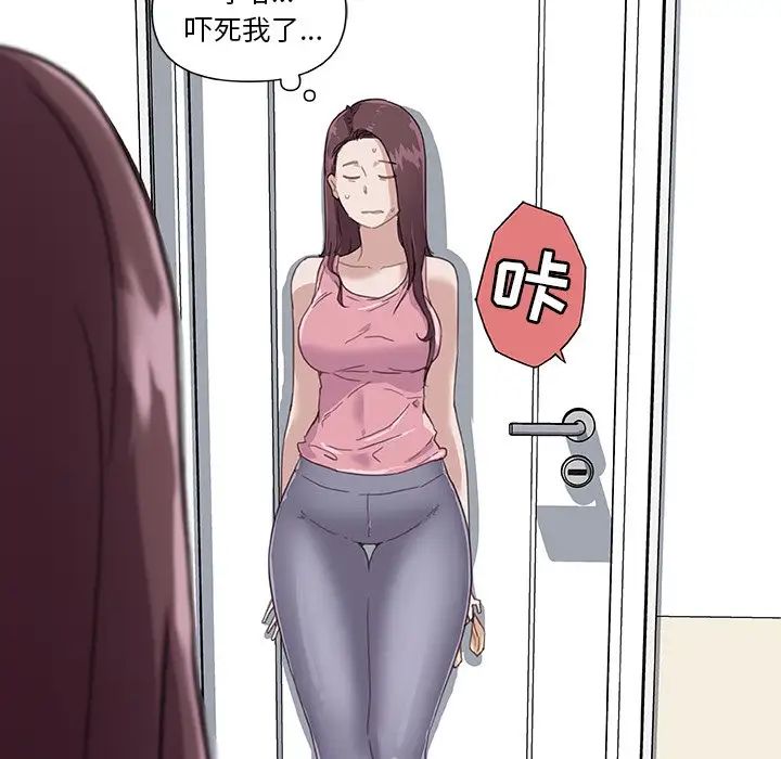 《恋你如初恋》漫画最新章节第15话免费下拉式在线观看章节第【13】张图片