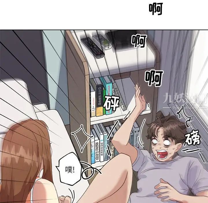 《恋你如初恋》漫画最新章节第15话免费下拉式在线观看章节第【49】张图片