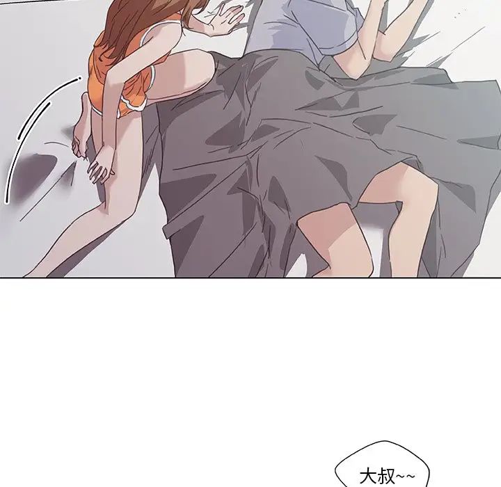 《恋你如初恋》漫画最新章节第15话免费下拉式在线观看章节第【39】张图片