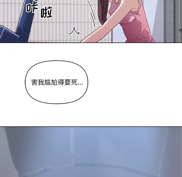 《恋你如初恋》漫画最新章节第15话免费下拉式在线观看章节第【15】张图片