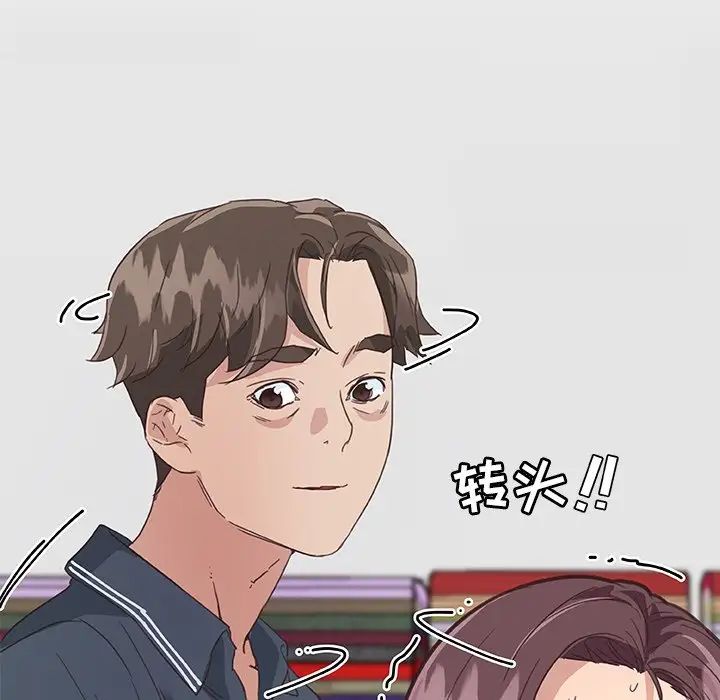 《恋你如初恋》漫画最新章节第15话免费下拉式在线观看章节第【112】张图片