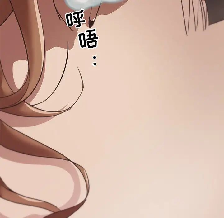 《恋你如初恋》漫画最新章节第15话免费下拉式在线观看章节第【45】张图片