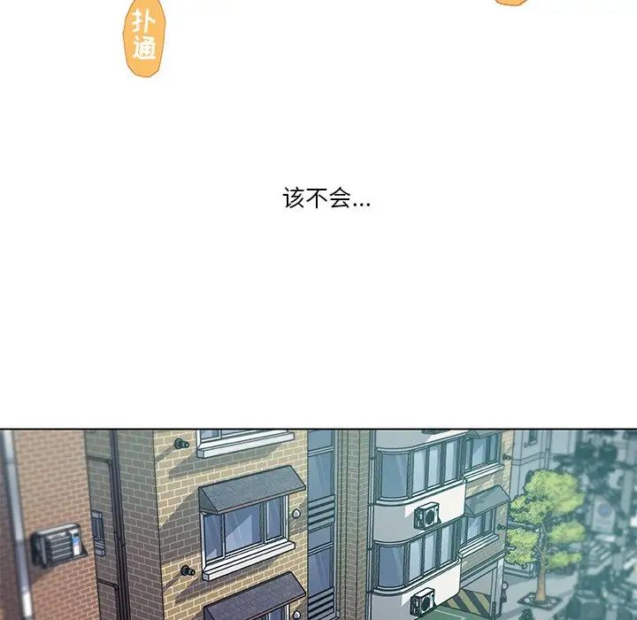 《恋你如初恋》漫画最新章节第15话免费下拉式在线观看章节第【19】张图片