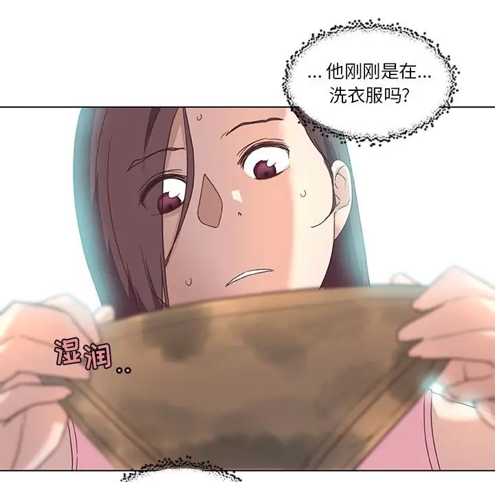 《恋你如初恋》漫画最新章节第15话免费下拉式在线观看章节第【17】张图片