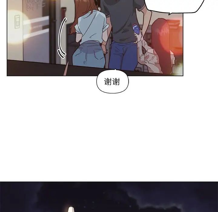 《恋你如初恋》漫画最新章节第16话免费下拉式在线观看章节第【55】张图片