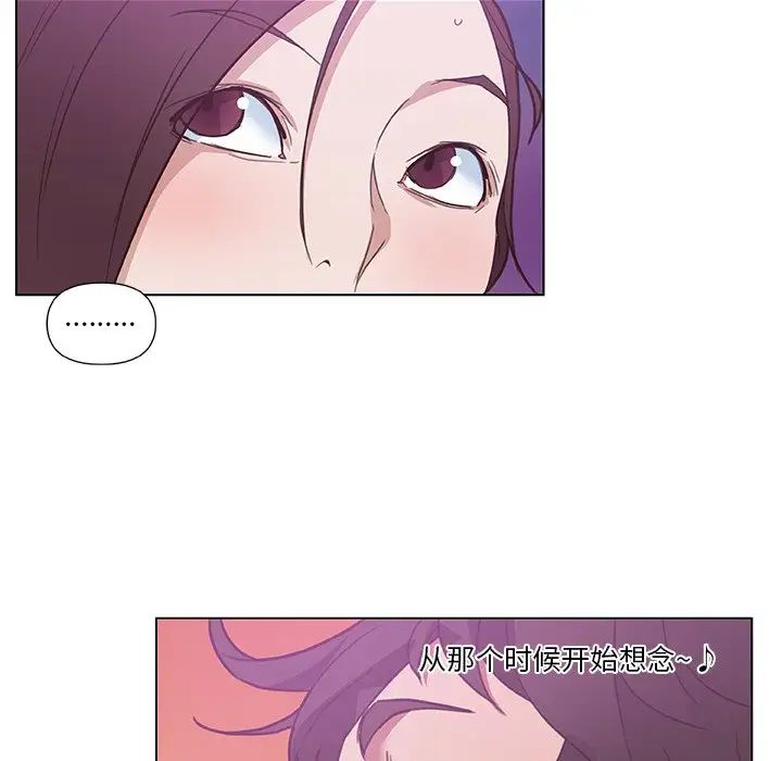 《恋你如初恋》漫画最新章节第16话免费下拉式在线观看章节第【45】张图片