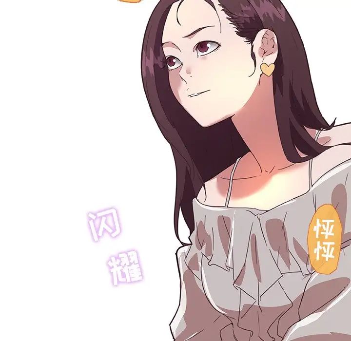 《恋你如初恋》漫画最新章节第16话免费下拉式在线观看章节第【32】张图片