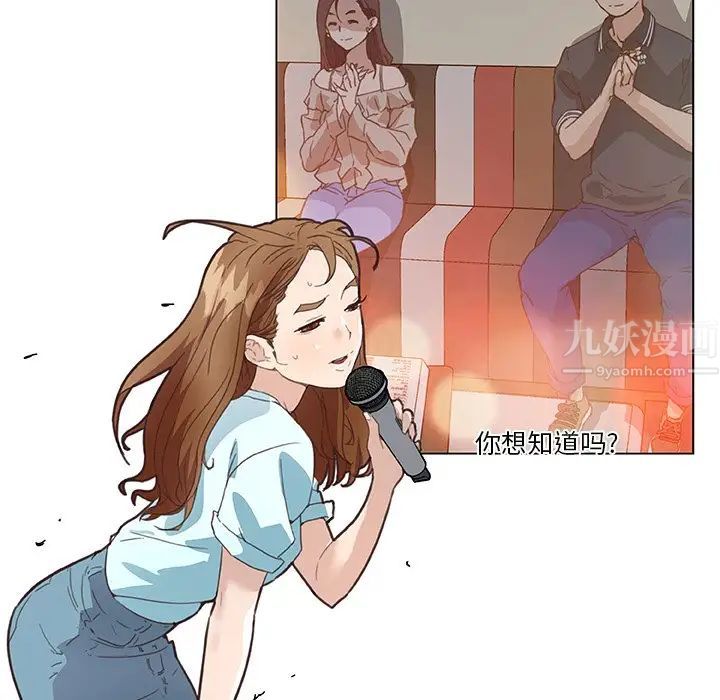 《恋你如初恋》漫画最新章节第16话免费下拉式在线观看章节第【28】张图片