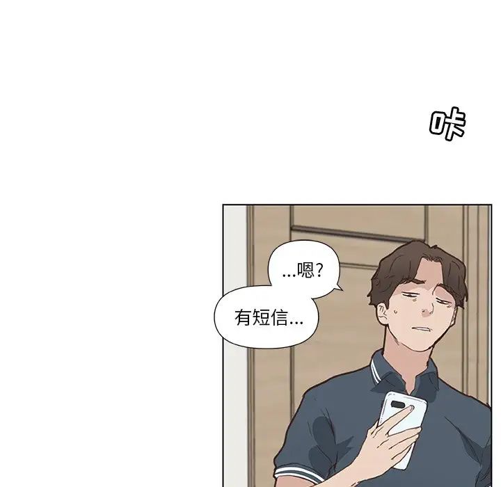 《恋你如初恋》漫画最新章节第16话免费下拉式在线观看章节第【64】张图片