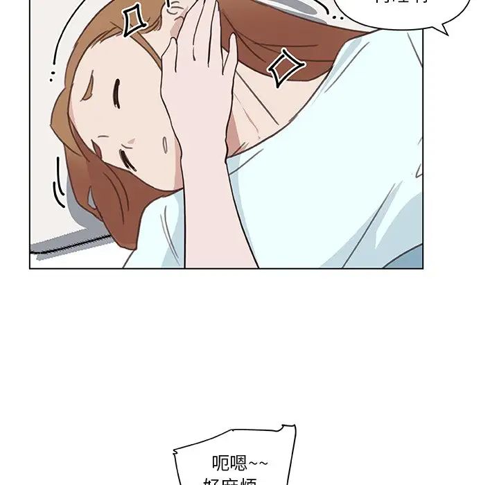 《恋你如初恋》漫画最新章节第16话免费下拉式在线观看章节第【81】张图片