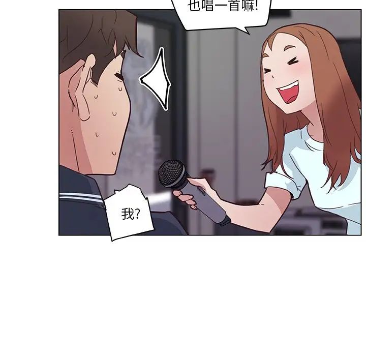 《恋你如初恋》漫画最新章节第16话免费下拉式在线观看章节第【36】张图片