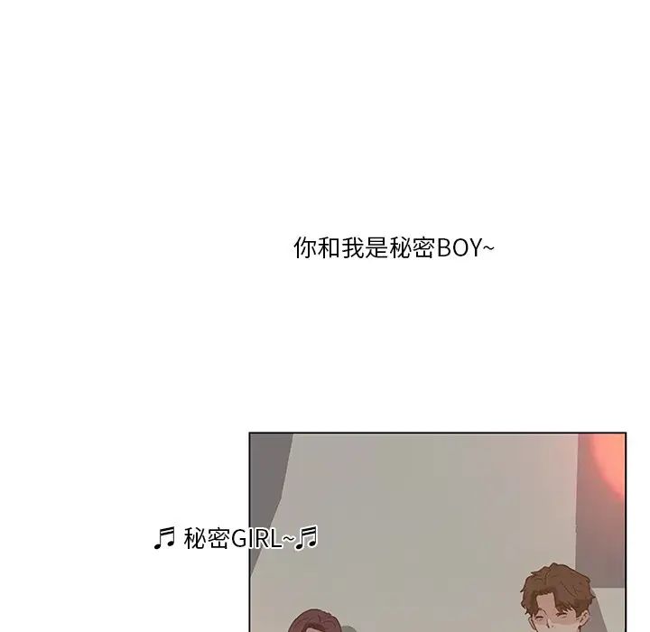 《恋你如初恋》漫画最新章节第16话免费下拉式在线观看章节第【27】张图片