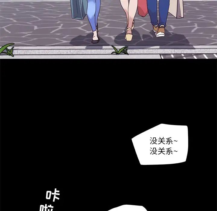 《恋你如初恋》漫画最新章节第16话免费下拉式在线观看章节第【17】张图片