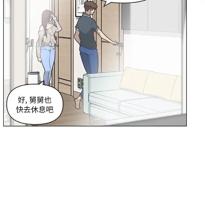 《恋你如初恋》漫画最新章节第16话免费下拉式在线观看章节第【63】张图片