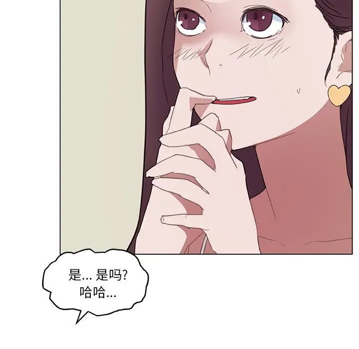 《恋你如初恋》漫画最新章节第16话免费下拉式在线观看章节第【53】张图片