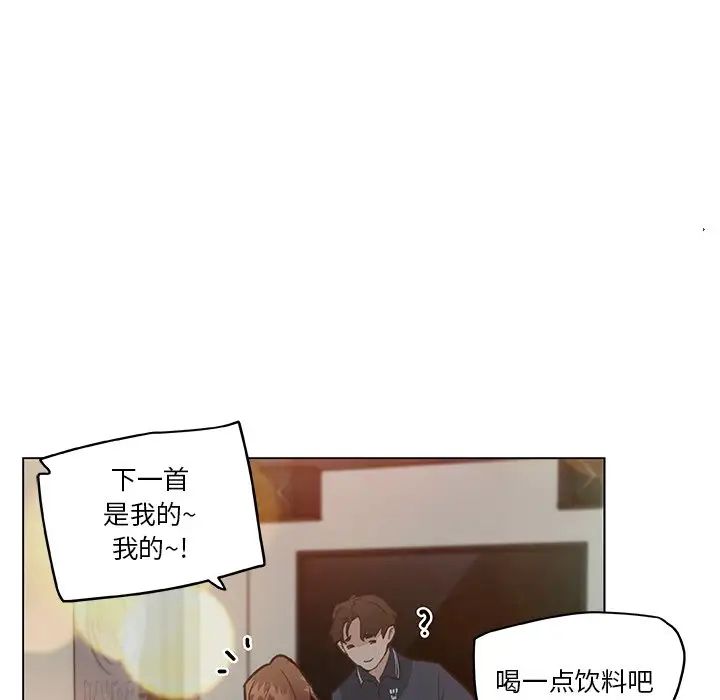 《恋你如初恋》漫画最新章节第16话免费下拉式在线观看章节第【54】张图片