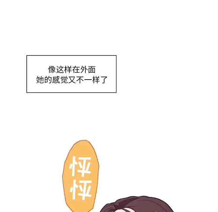 《恋你如初恋》漫画最新章节第16话免费下拉式在线观看章节第【31】张图片