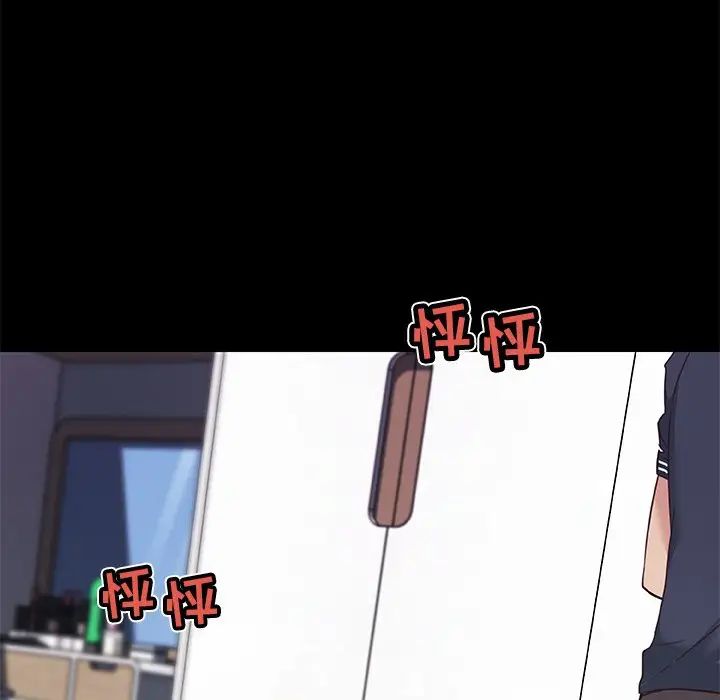 《恋你如初恋》漫画最新章节第20话免费下拉式在线观看章节第【37】张图片