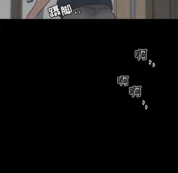 《恋你如初恋》漫画最新章节第20话免费下拉式在线观看章节第【6】张图片