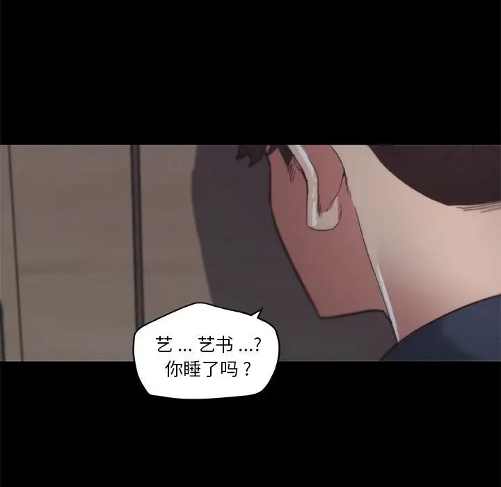 《恋你如初恋》漫画最新章节第20话免费下拉式在线观看章节第【23】张图片