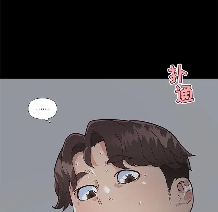 《恋你如初恋》漫画最新章节第20话免费下拉式在线观看章节第【14】张图片