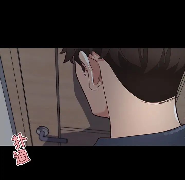 《恋你如初恋》漫画最新章节第20话免费下拉式在线观看章节第【13】张图片