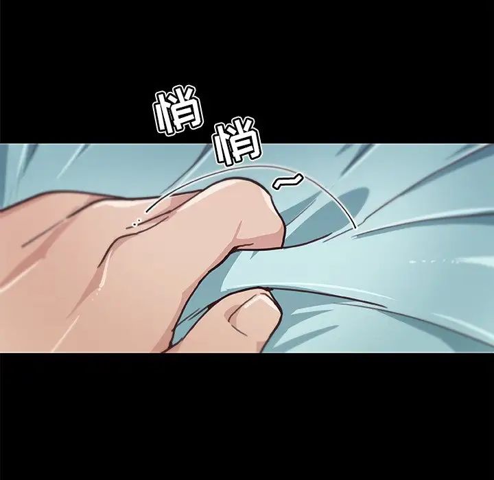 《恋你如初恋》漫画最新章节第20话免费下拉式在线观看章节第【69】张图片