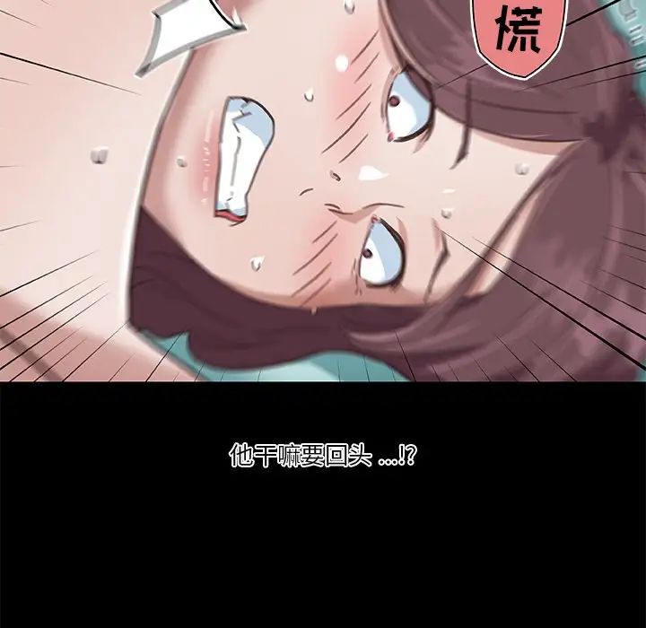 《恋你如初恋》漫画最新章节第20话免费下拉式在线观看章节第【56】张图片