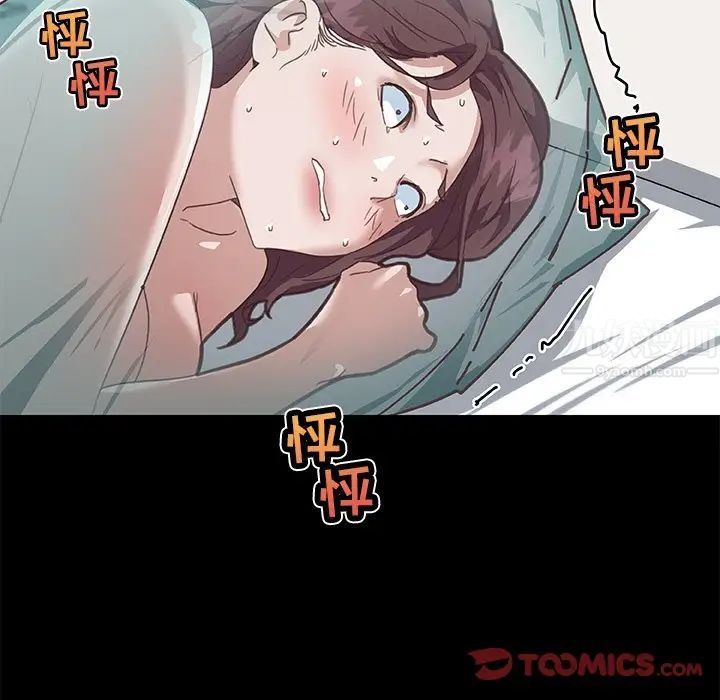 《恋你如初恋》漫画最新章节第20话免费下拉式在线观看章节第【66】张图片