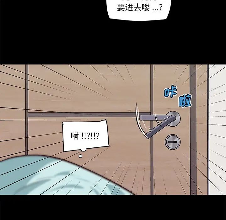 《恋你如初恋》漫画最新章节第20话免费下拉式在线观看章节第【28】张图片