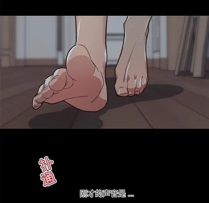 《恋你如初恋》漫画最新章节第20话免费下拉式在线观看章节第【12】张图片