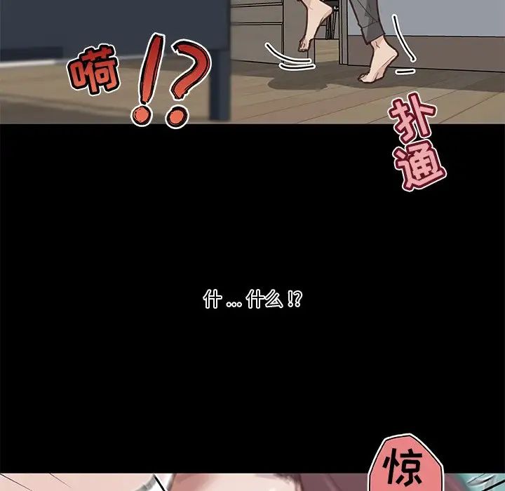 《恋你如初恋》漫画最新章节第20话免费下拉式在线观看章节第【55】张图片