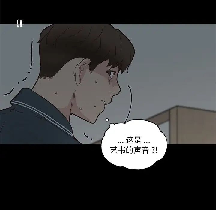 《恋你如初恋》漫画最新章节第20话免费下拉式在线观看章节第【7】张图片