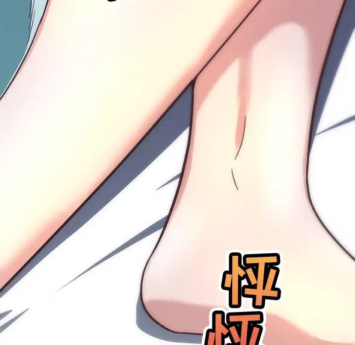 《恋你如初恋》漫画最新章节第20话免费下拉式在线观看章节第【59】张图片