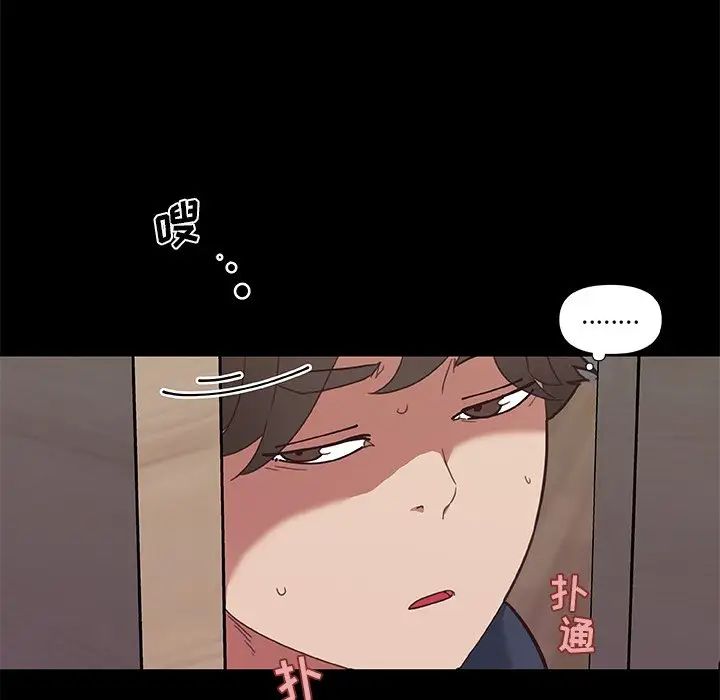 《恋你如初恋》漫画最新章节第20话免费下拉式在线观看章节第【29】张图片