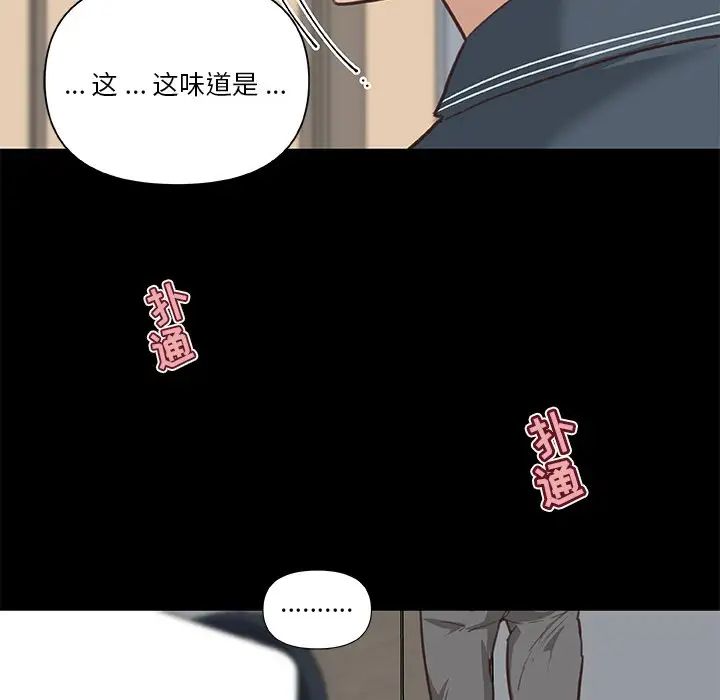 《恋你如初恋》漫画最新章节第20话免费下拉式在线观看章节第【53】张图片