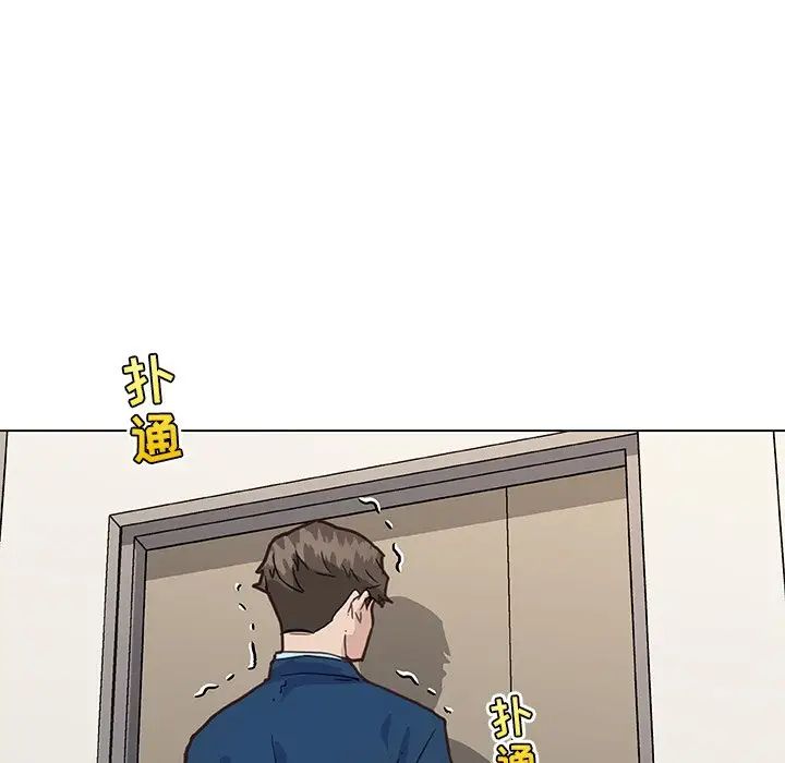 《恋你如初恋》漫画最新章节第25话免费下拉式在线观看章节第【43】张图片