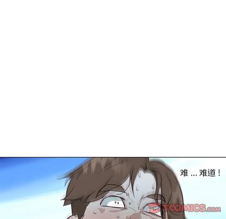 《恋你如初恋》漫画最新章节第25话免费下拉式在线观看章节第【27】张图片