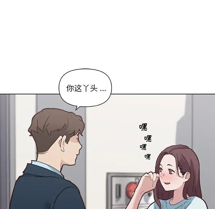 《恋你如初恋》漫画最新章节第25话免费下拉式在线观看章节第【65】张图片